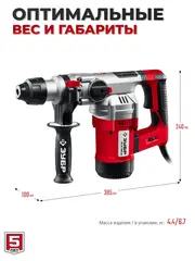 ЗУБР 32 мм, 1500 Вт, перфоратор SDS Plus, АВТ (ПВ-32-1500 ЭВ)
