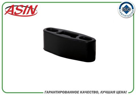 ПОДВЕСКА ГЛУШИТЕЛЯ NEXIA, ESP LV (ДЛИННАЯ ПОСЛЕДНЯЯ)