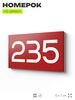 Номер на дверь 235, табличка на дверь для офиса, квартиры, кабинета, аудитории, склада, красная 120х70 мм, Айдентика Технолоджи
