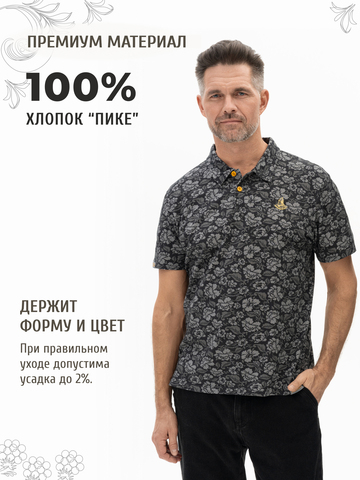 Поло «Серая хохлома» мужское
