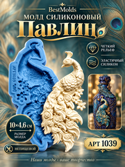 1039 Молд силиконовый 