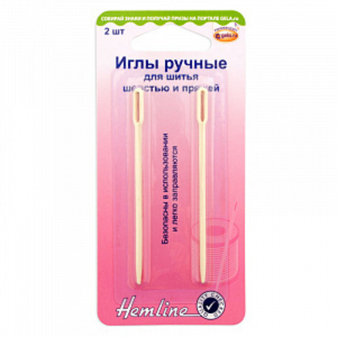 HEMLINE Иглы ручные для шитья шерстью и пряжей , 2 ШТ