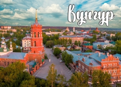 Урал Сувенир - Кунгур магнит закатной 90х65 мм №0024