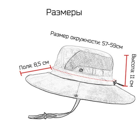 Картинка шляпа Skully Wear YFM-9023 khaki-coffe - 6