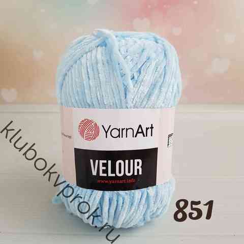 YARNART VELOUR 851, Светлый голубой