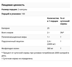 Now Foods, подсолнечный лецитин, 1200 мг, 200 капсул