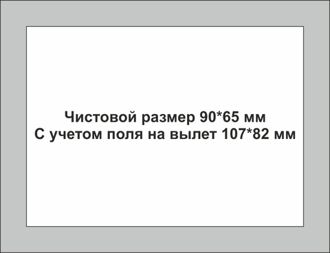 Урал Сувенир - Закатной магнит 90х65 мм