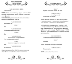 Фантастические твари и где они обитают