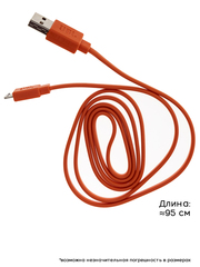 USB кабель зарядки JBL T450BT, V300, V700BT, E450BT, E55BT, E45BT, EVEREST 300, ELITE 700