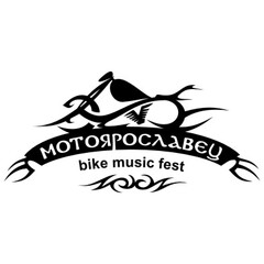 Лого мотофестиваля "Малоярославец"