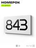 Номер на дверь 843, табличка на дверь для офиса, квартиры, кабинета, аудитории, склада, белая 120х70 мм, Айдентика Технолоджи