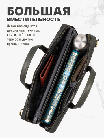 Кожаный мужской портфель универсальный, компактный цвета зелёного хаки