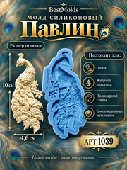 1039 Молд силиконовый 