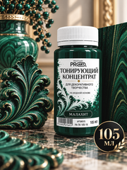 Тонирующий концентрат Малахит ProArt
