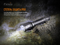 Фонарь Fenix ​​ТК11 TAC 1600 lm