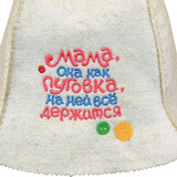 Шапка женская для бани Мама, она как пуговка - 3