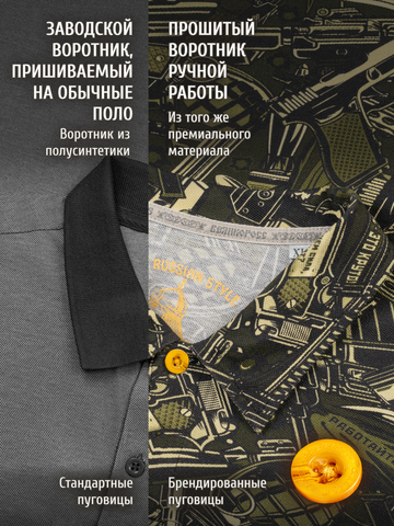 Поло с длинным рукавом «Это Круто!» зелёного оттенка