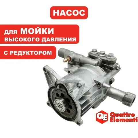 Насос QUATTRO ELEMENTI NAPOLI 160 Turbo (242-335-P00)