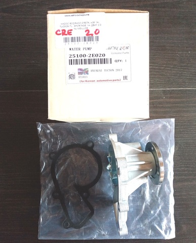 НАСОС ВОДЯНОЙ CRETA, ix35 14-, TUCSON TL, SPORTAGE 14- ДВИГ 2.0 NU MEILLOR