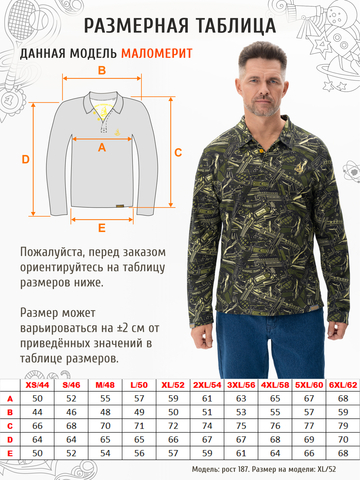 Поло с длинным рукавом «Это Круто!» зелёного оттенка