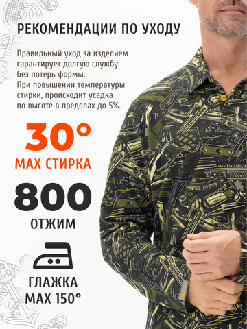 Поло с длинным рукавом «Это Круто!» зелёного оттенка