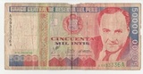 K14844 1988 Перу 50000 инти K14844 1988 Перу 50000 инти