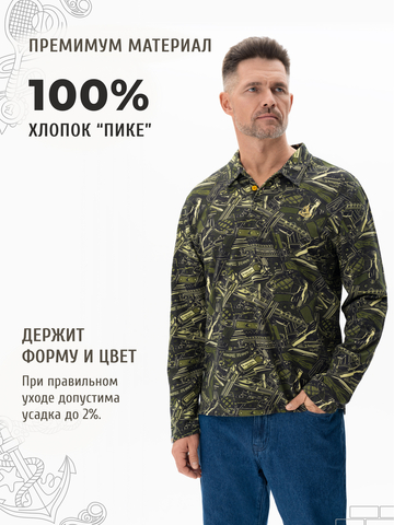 Поло с длинным рукавом «Это Круто!» зелёного оттенка