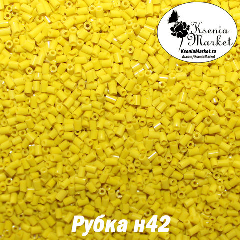 Рубка н42