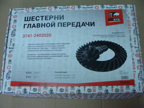 Главная пара УАЗ  37/8 зуб. (redBTR)