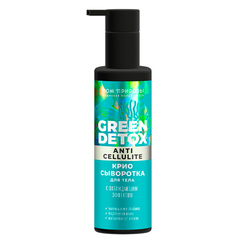 Крио сыворотка для тела с охлаждающим эффектом Anti Cellulite Green Detox ТМ Мануфактура Дом Природы