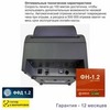 Онлайн-касса АТОЛ 50Ф (фискальный регистратор), с ФН 36 мес., 54ФЗ, ЕГАИС, Платформа 5.0