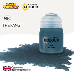 Краска акриловая Citadel Air для Аэрографа - Air: The Fang (24ml)