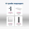 Aquanet 307079 Тумба с раковиной Nova Lite 85 (SLIM SYNERGY) 3 ящ. цв. дуб рошелье (307079)