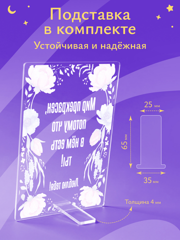 Открытка любимой