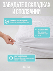Наматрасник защитный на резинке с бортиком белый