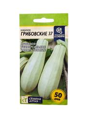 Кабачок Грибовские 37 (Семена Алтая)