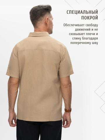 Рубашка с коротким рукавом бежевого цвета