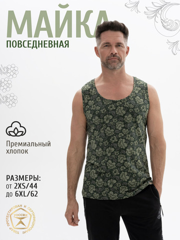 Повседневная майка «Зелёная хохлома»
