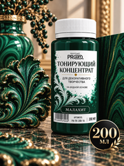 Тонирующий концентрат Малахит ProArt