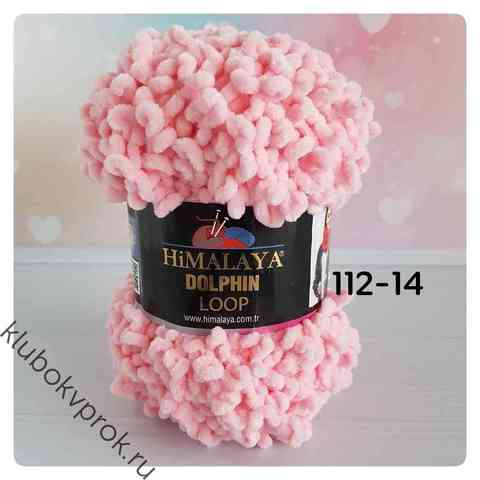 HIMALAYA DOLPHIN LOOP 112-14, Розовый