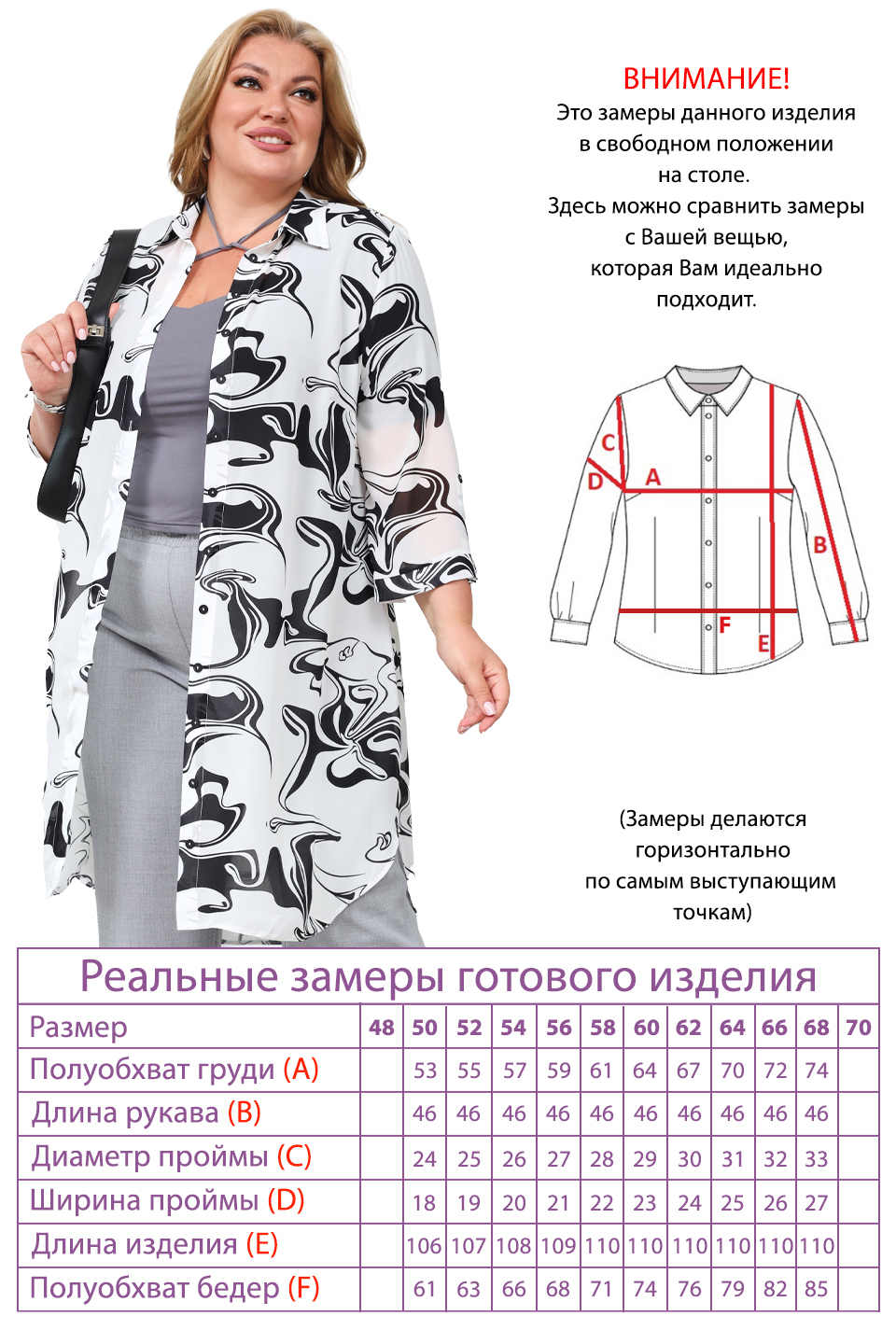 Рубашка-5221