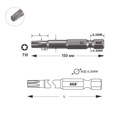 Бита T10 х150мм TORX S2 1шт SGS 63150-T10