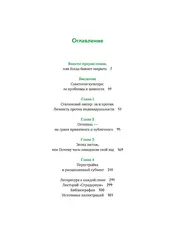 Советская культура. От большого стиля до первых рейвов