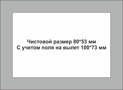 Урал Сувенир - Закатной магнит 80х53 мм