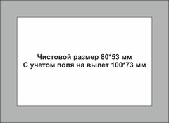 Урал Сувенир - Закатной магнит 80х53 мм