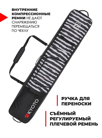 Картинка чехол для горных лыж Kyoto Tanto Roll black stripes - 13
