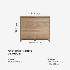 Комод Case CS027
