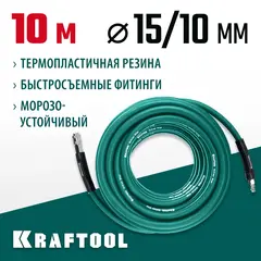 KRAFTOOL 10 м, 1