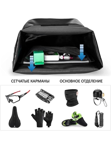 Картинка велосумка Rockbros AS-003 черный - 6