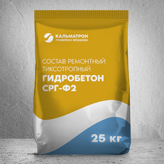Гидробетон СРГ Ф2 /25кг/